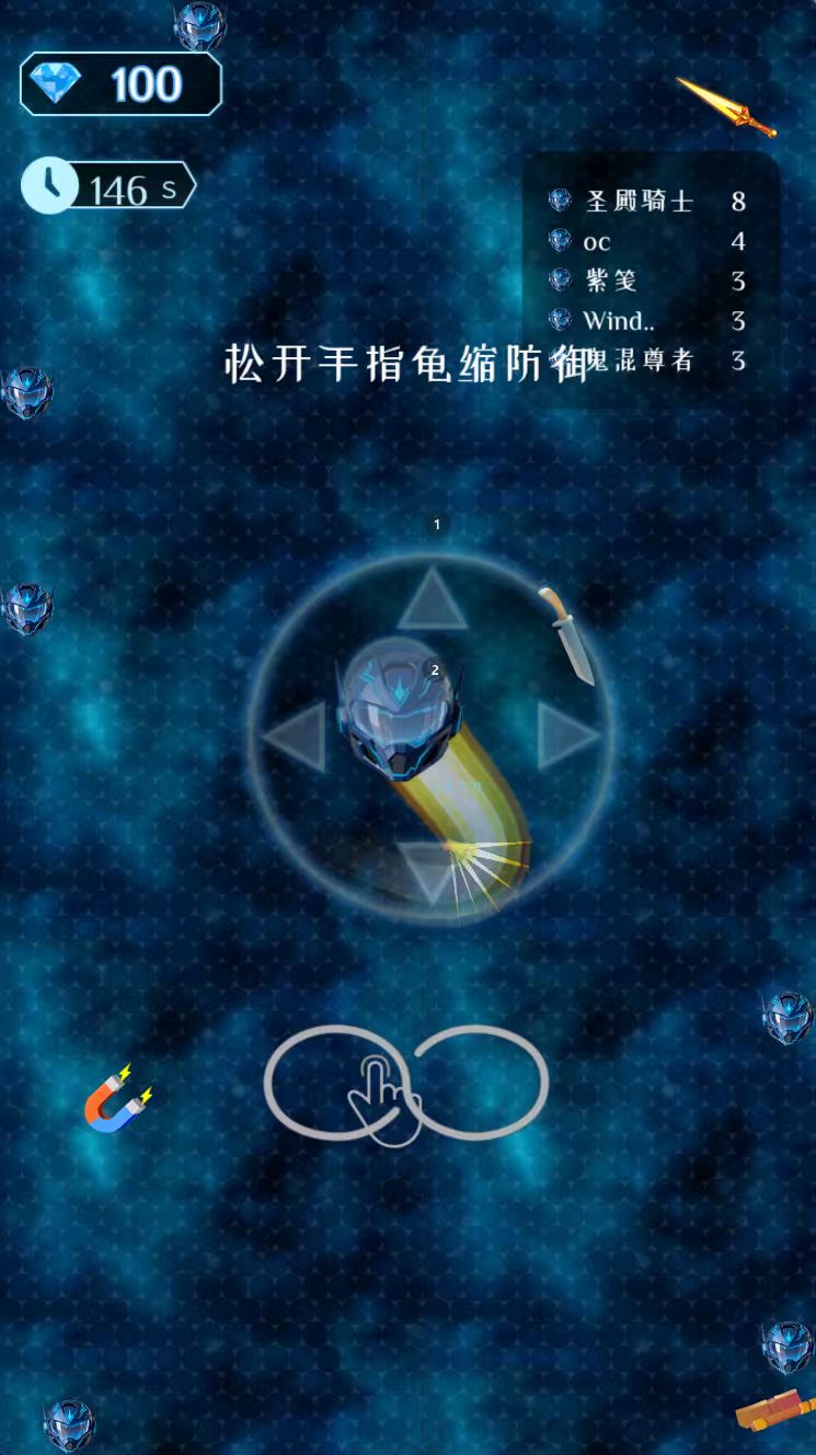 机甲角色松手防御的实机画面